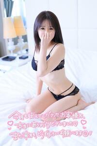 写メ日記 なつ 9/30(火) 14:15