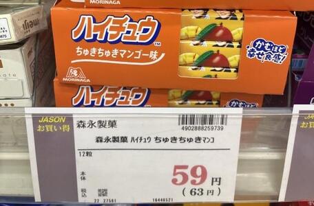 写メ日記 らいか 9/30(火) 14:15