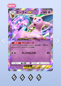 写メ日記 さくや 9/30(火) 21:56