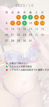 写メ日記 双葉(ふたば) 9/30(火) 22:02