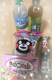 写メ日記 はな 10/1(水) 06:52