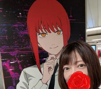 写メ日記 えみこ 10/1(水) 09:17