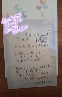 写メ日記 宮本恵美子 10/1(水) 11:34