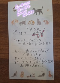 写メ日記 宮本恵美子 10/1(水) 11:54