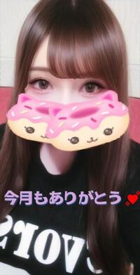 写メ日記 りょう 10/1(水) 11:57