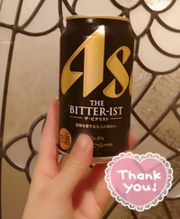 写メ日記 ほのか 10/1(水) 12:00