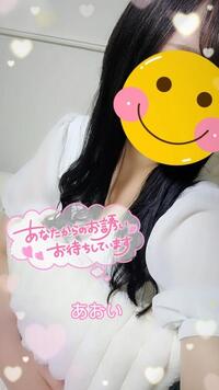 写メ日記 あおい 10/1(水) 12:54