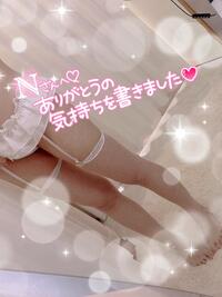 写メ日記 まりさ 10/1(水) 16:00