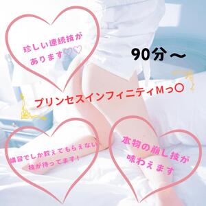 写メ日記 あやの 10/1(水) 18:32