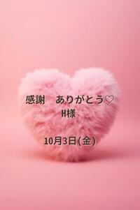 写メ日記 じゅりな 10/3(金) 12:30