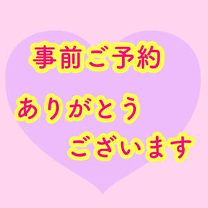 写メ日記 ふうか 10/3(金) 15:55