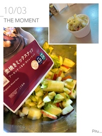 写メ日記 かなう 10/3(金) 19:06