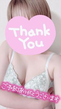 写メ日記 彩星(あやせ) 10/4(土) 15:27