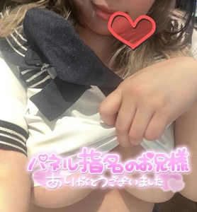 写メ日記 りま 10/4(土) 18:22