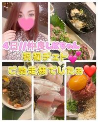 写メ日記 まりあん 10/5(日) 04:06