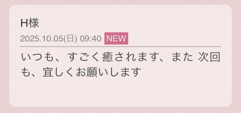 写メ日記 一ノ瀬かれん 10/5(日) 13:28