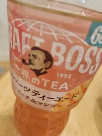 写メ日記 さわ 10/5(日) 20:26