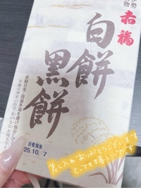 写メ日記 しおん 10/5(日) 23:30