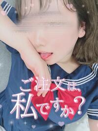 写メ日記 なつほ 10/6(月) 01:00