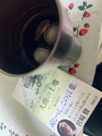 写メ日記 かなう 10/6(月) 04:30