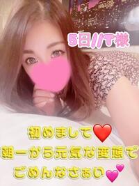 写メ日記 まりあん 10/6(月) 11:46