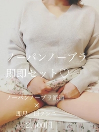 写メ日記 和香 10/6(月) 12:15