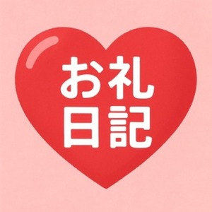 写メ日記 川合咲良 10/6(月) 12:48