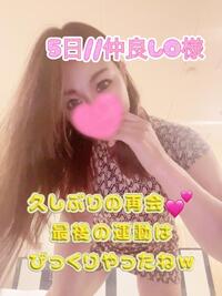 写メ日記 まりあん 10/6(月) 14:45