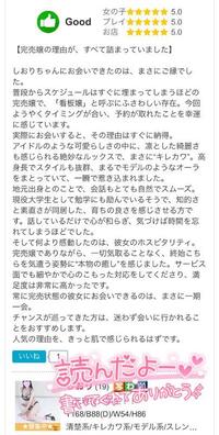 写メ日記 しおり 10/6(月) 19:15