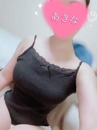 写メ日記 あきな 10/7(火) 00:38