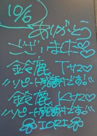 写メ日記 いおり 10/7(火) 01:02