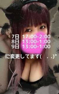 写メ日記 ゆに 10/7(火) 01:43