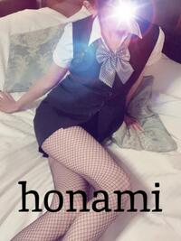 写メ日記 ほなみ 10/7(火) 07:27