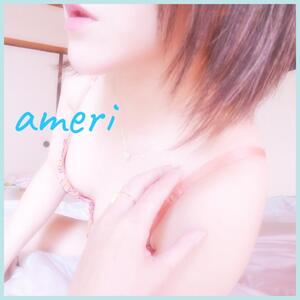 写メ日記 あめり 10/7(火) 09:00