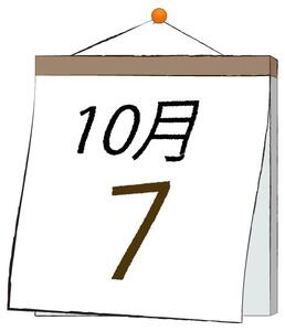 写メ日記 ふうか 10/7(火) 11:31