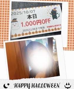 写メ日記 小山真帆 10/7(火) 14:02