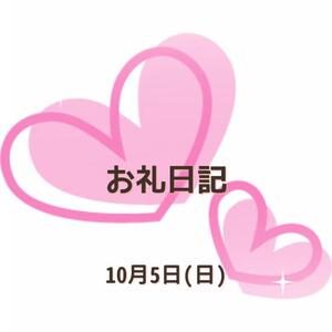 写メ日記 小坂奈緒美 10/7(火) 21:49