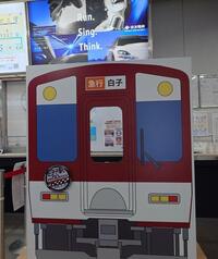 写メ日記 いちか 10/7(火) 23:57