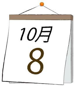 写メ日記 ふうか 10/8(水) 11:31