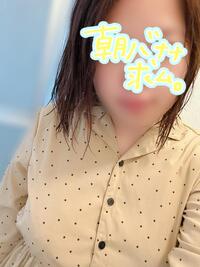 写メ日記 あいか 10/9(木) 09:47