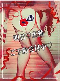 写メ日記 いろ 10/9(木) 10:48