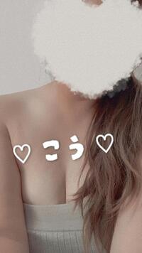 写メ日記 こう 10/9(木) 15:17