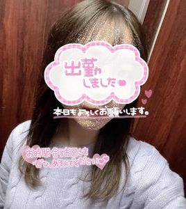 写メ日記 さく 10/9(木) 16:12