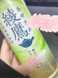 写メ日記 しおん 10/9(木) 17:06