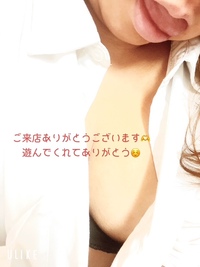 写メ日記 りく 10/9(木) 19:48