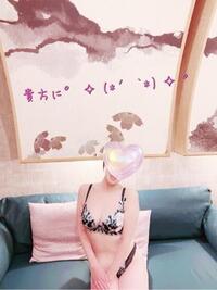 写メ日記 なみ 10/9(木) 21:25