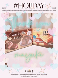 写メ日記 まゆき 10/10(金) 00:43