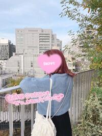 写メ日記 さくら 10/10(金) 11:52