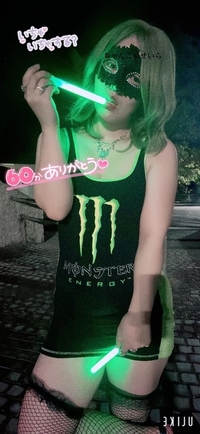 写メ日記 せいら 10/10(金) 13:33