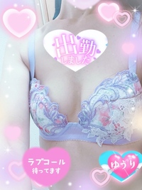 写メ日記 栗田優里 10/10(金) 16:38